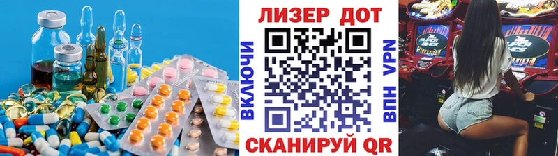 LSD-25 экстази кислота  Купить где  Касли 