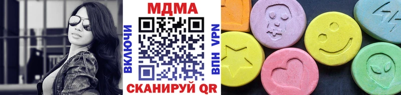 MDMA Molly Купить Касли
