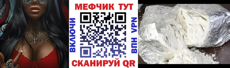 МЕФ  Касли