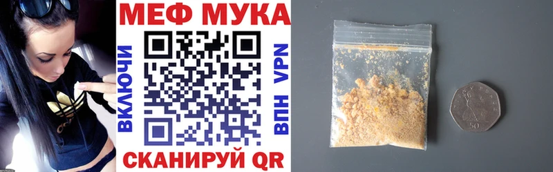 Мефедрон 4 MMC  Купить закладки  Касли 