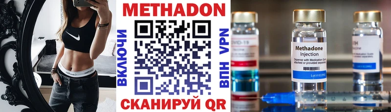 Купить  Касли  МЕТАДОН мёд 