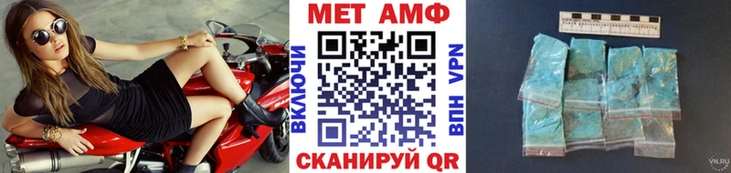 Купить закладки  Касли  МЕТАМФЕТАМИН витя 