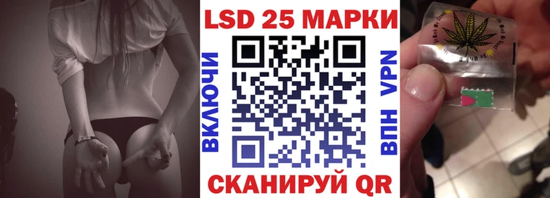 Наркотические марки 1,8мг  Купить закладки  Касли 