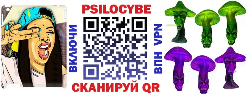 Псилоцибиновые грибы Magic Shrooms Касли