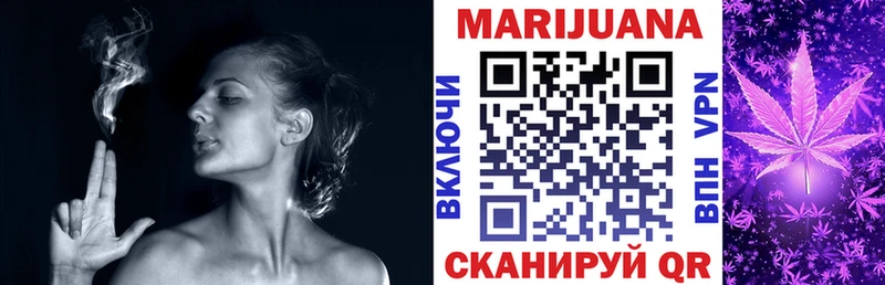 Купить закладки  Касли  Марихуана гибрид 