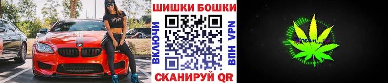 Бошки марихуана THC 21% Касли